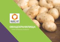 Микроклимат для Овощехранилищ